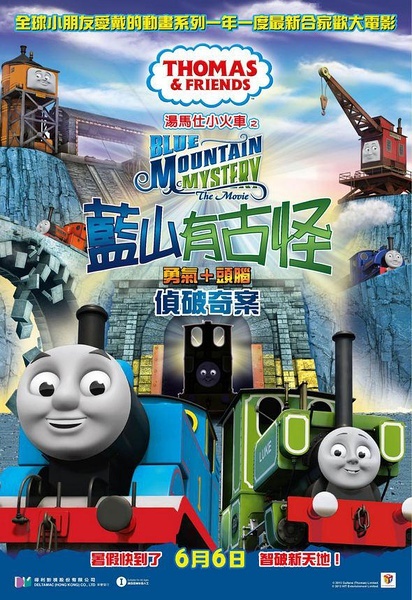 南爱达荷技术学院电子工程学位证书